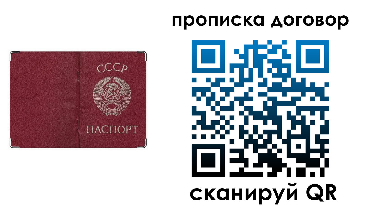 миграционный учет в Дальнегорске