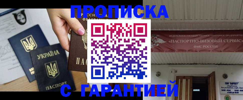 найти адрес прописки в Дальнегорске